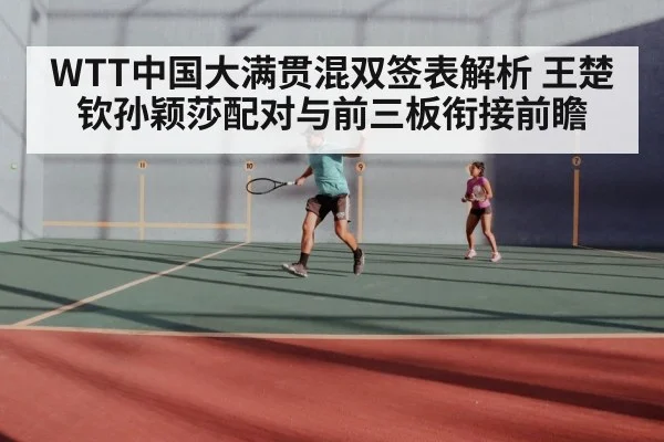 table tennis mixed doubles match - jiuyouhui